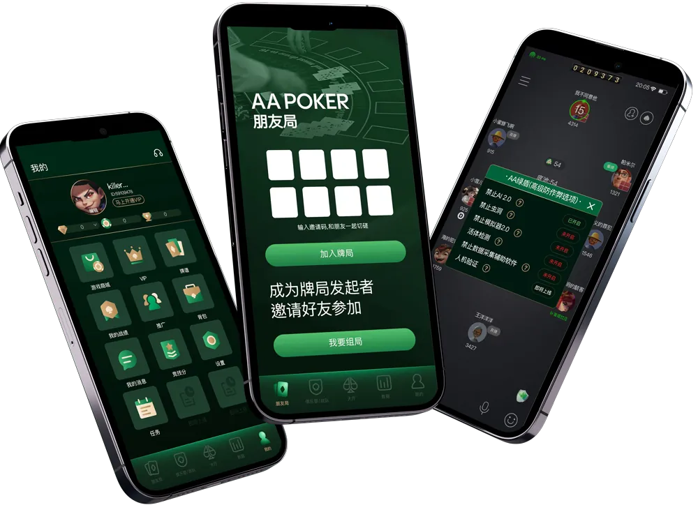 德州HHpoker下载网站